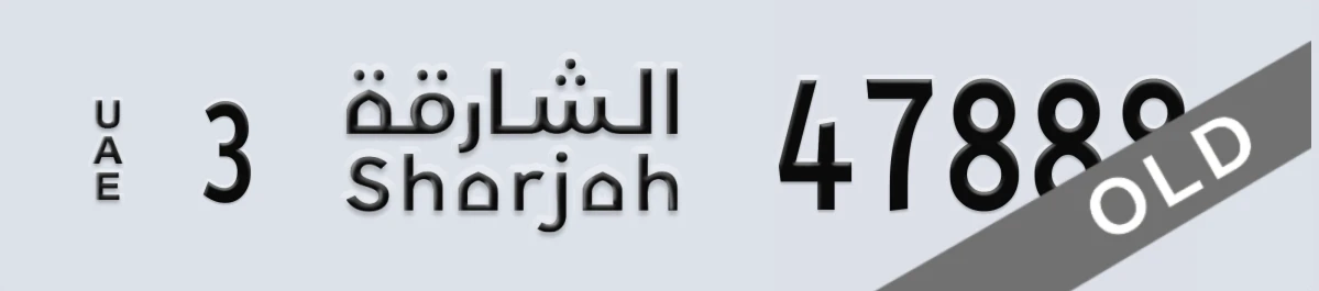 UAE License Plate Sharjah 3 47888