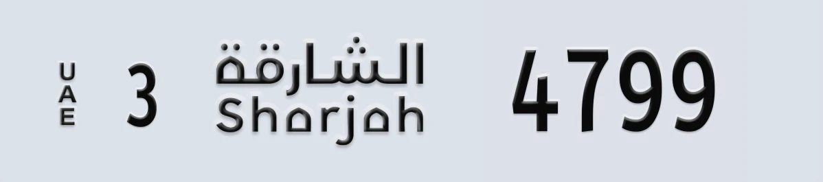 UAE License Plate Sharjah 3 4799