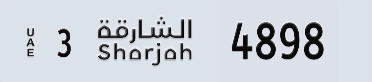 UAE License Plate Sharjah 3 4898