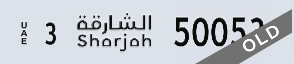UAE License Plate Sharjah 3 50053
