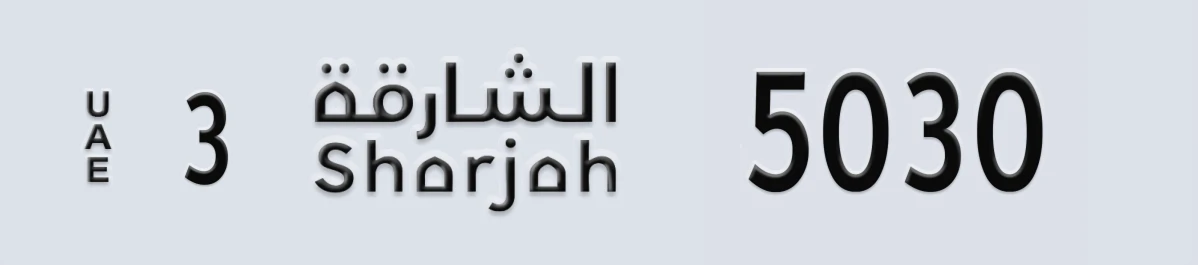 UAE License Plate Sharjah 3 5030