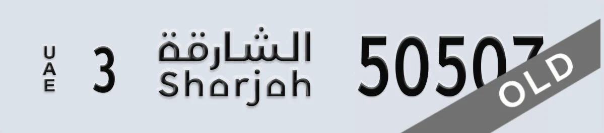 UAE License Plate Sharjah 3 50507