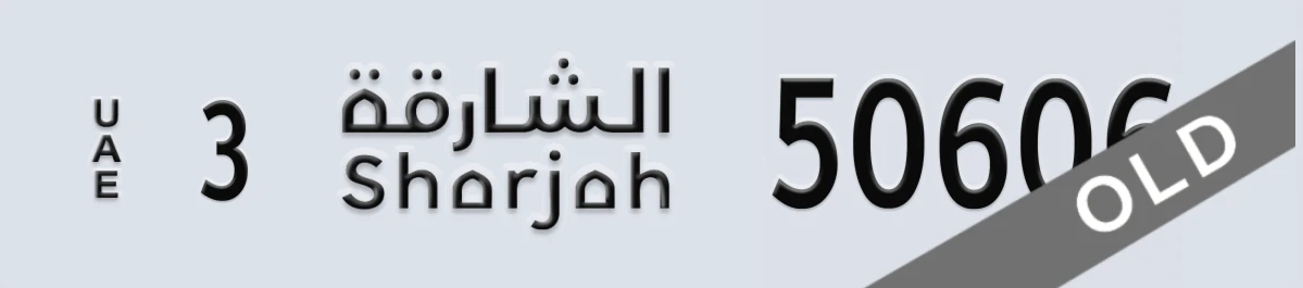 UAE License Plate Sharjah 3 50606