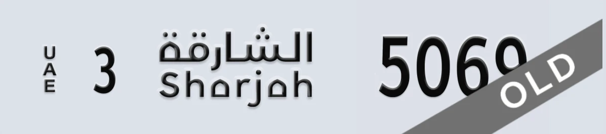 UAE License Plate Sharjah 3 5069