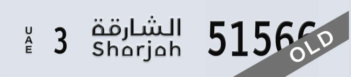 UAE License Plate Sharjah 3 51566