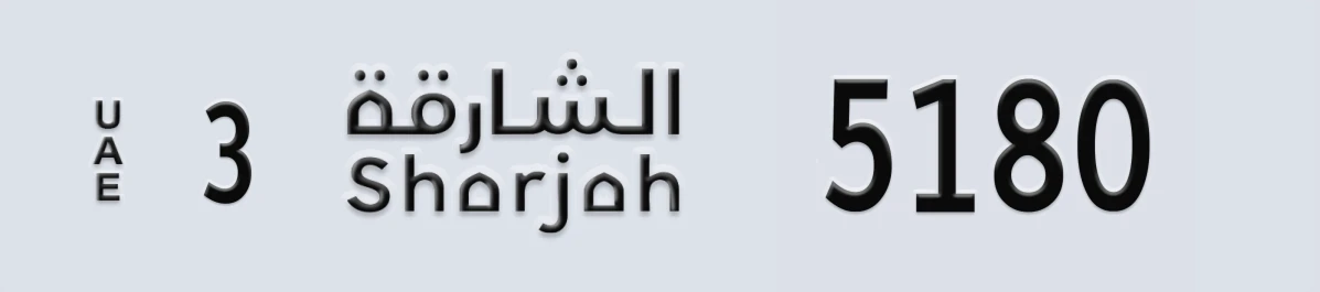 UAE License Plate Sharjah 3 5180