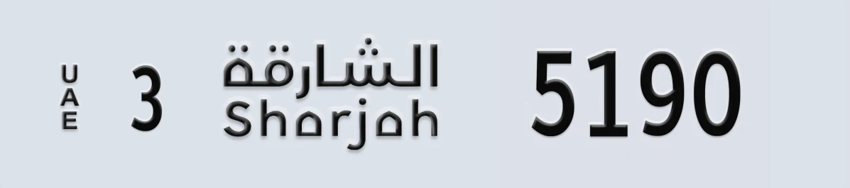 UAE License Plate Sharjah 3 5190