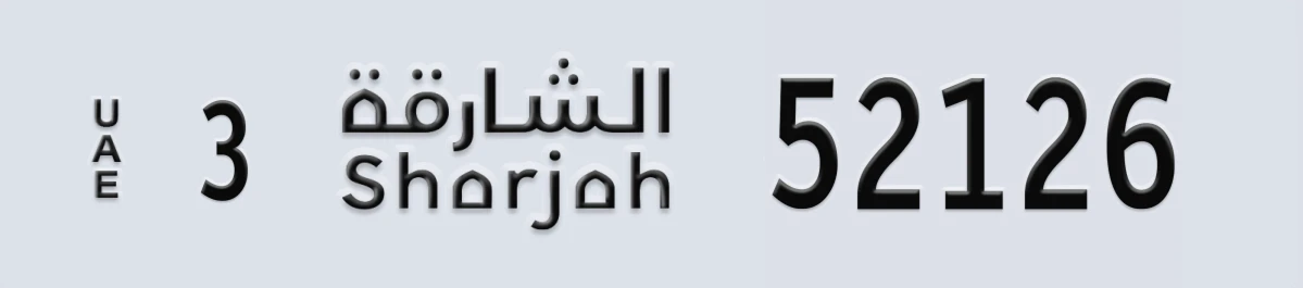 UAE License Plate Sharjah 3 52126