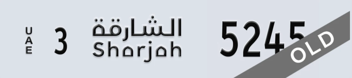 UAE License Plate Sharjah 3 5245