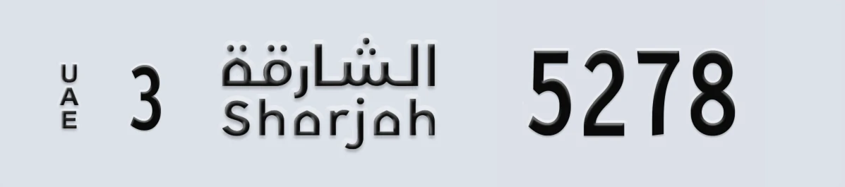 UAE License Plate Sharjah 3 5278