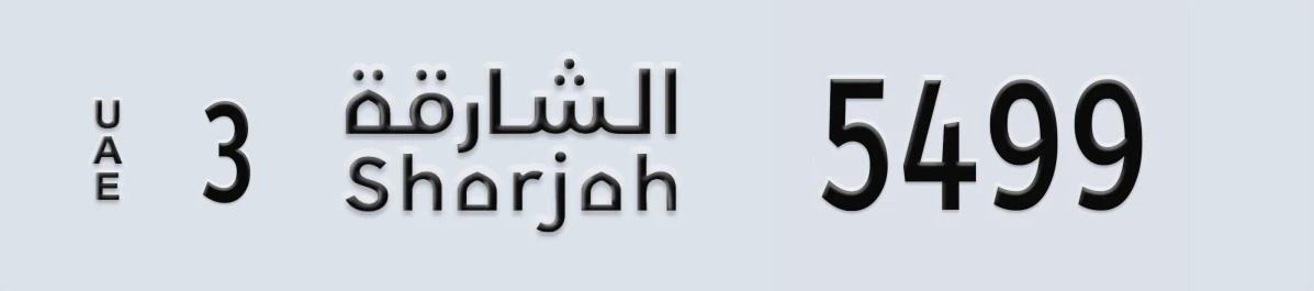 UAE License Plate Sharjah 3 5499