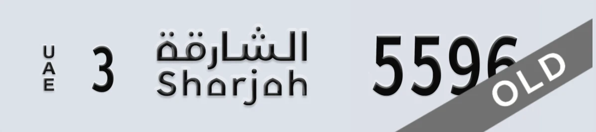 UAE License Plate Sharjah 3 5596