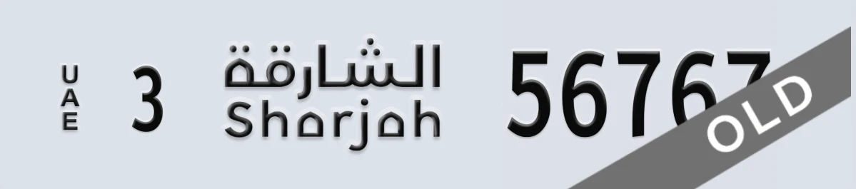 UAE License Plate Sharjah 3 56767