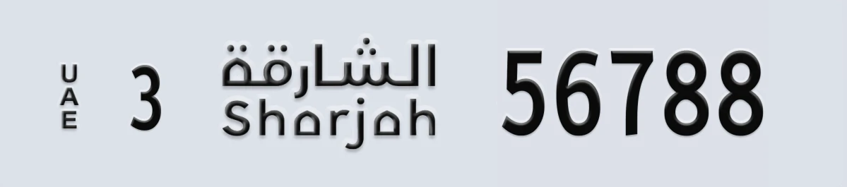 UAE License Plate Sharjah 3 56788