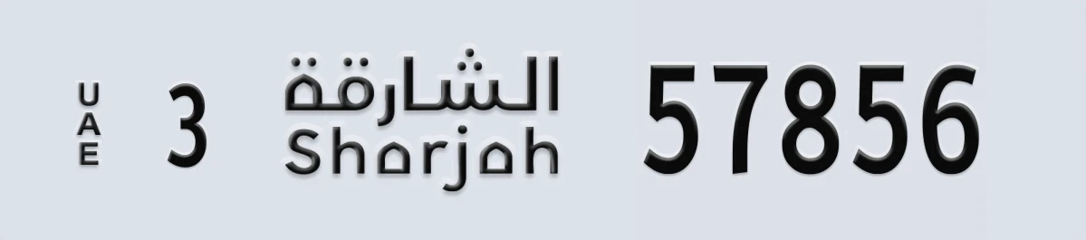 UAE License Plate Sharjah 3 57856