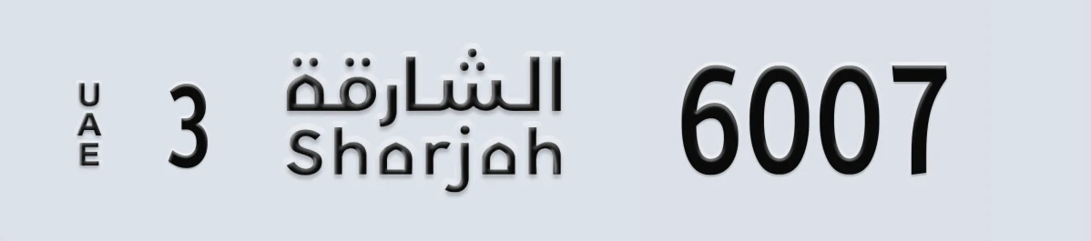 UAE License Plate Sharjah 3 6007