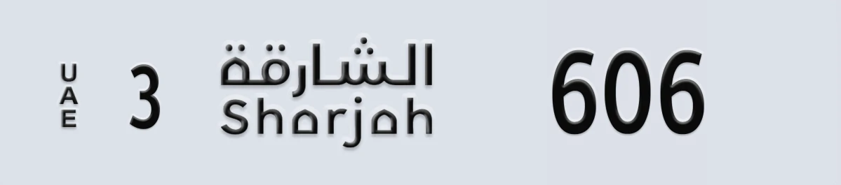 UAE License Plate Sharjah 3 606