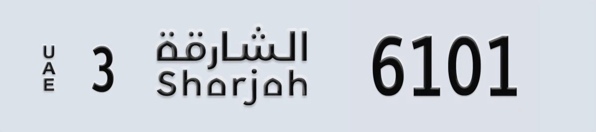 UAE License Plate Sharjah 3 6101