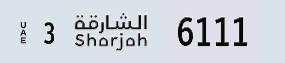 UAE License Plate Sharjah 3 6111