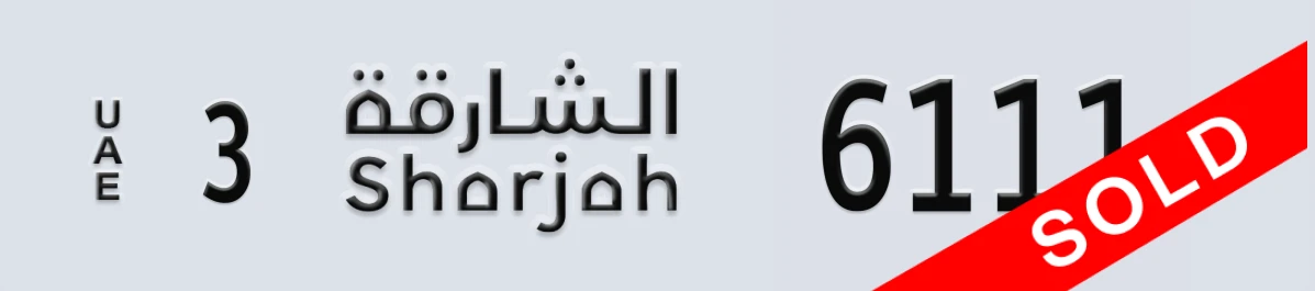 UAE License Plate Sharjah 3 6111
