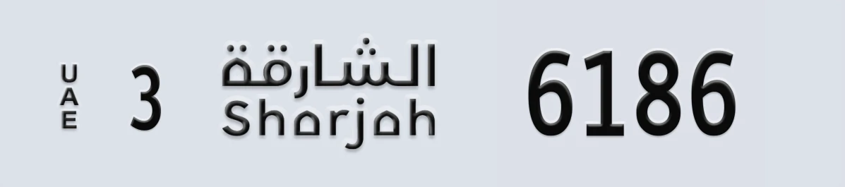 UAE License Plate Sharjah 3 6186