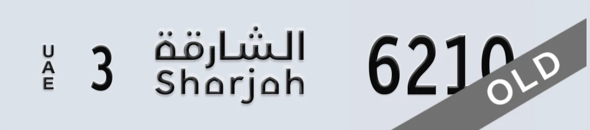 UAE License Plate Sharjah 3 6210