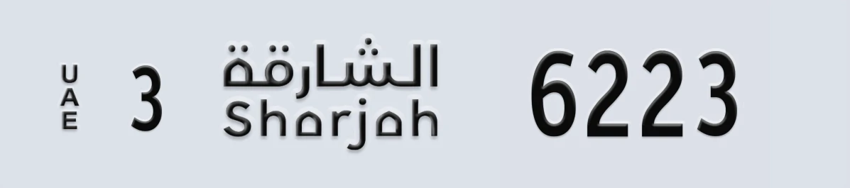 UAE License Plate Sharjah 3 6223