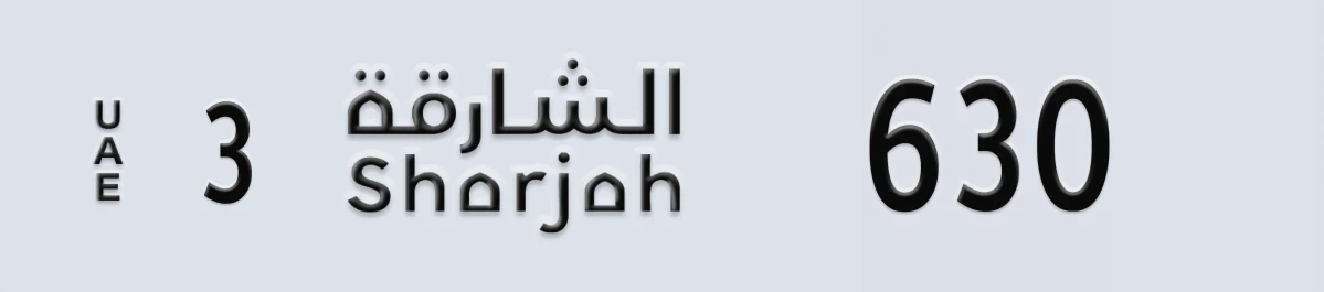 UAE License Plate Sharjah 3 630