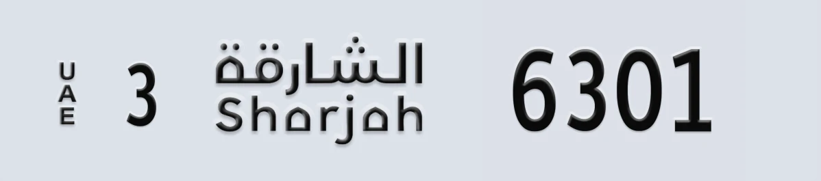 UAE License Plate Sharjah 3 6301