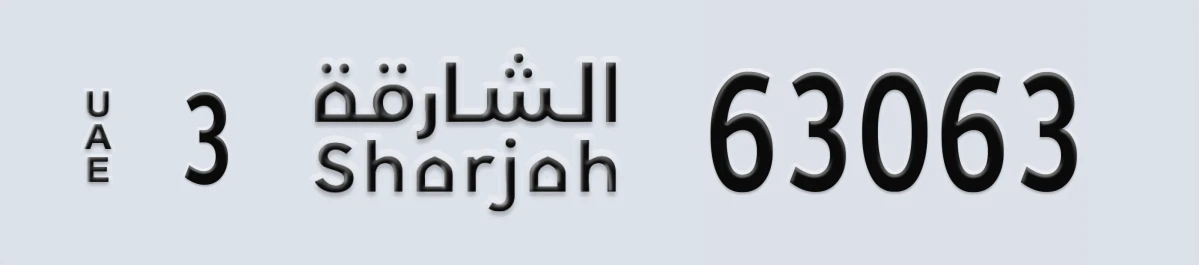 UAE License Plate Sharjah 3 63063