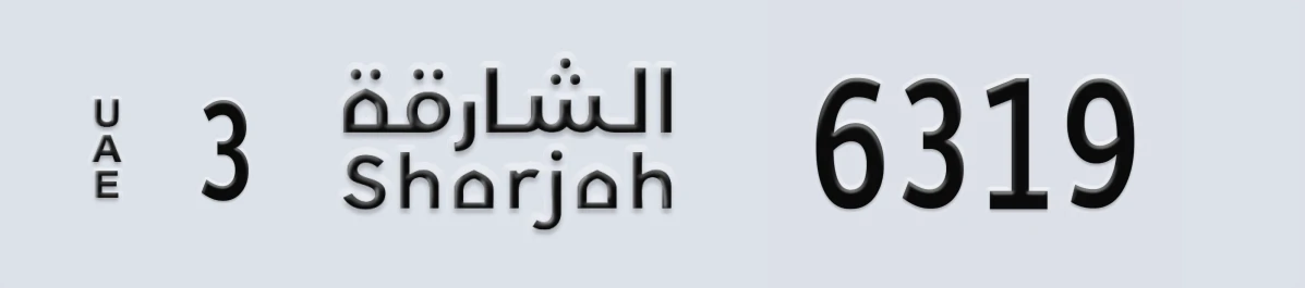 UAE License Plate Sharjah 3 6319