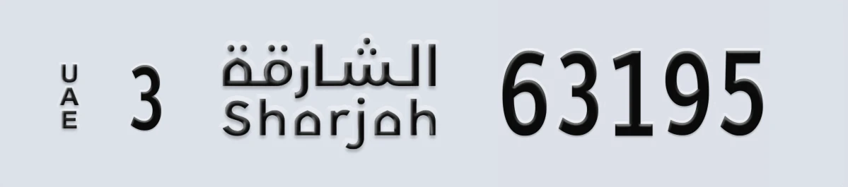 UAE License Plate Sharjah 3 63195