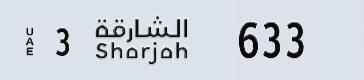 UAE License Plate Sharjah 3 633