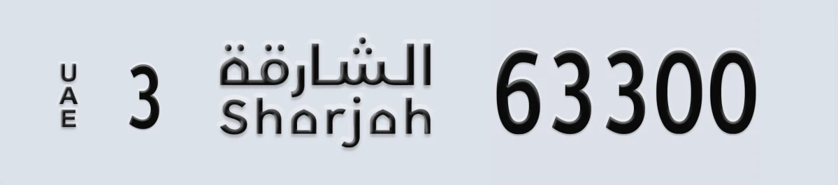 UAE License Plate Sharjah 3 63300