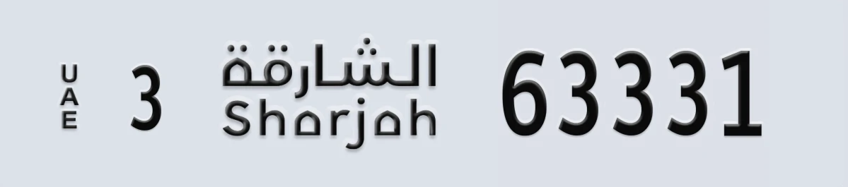 UAE License Plate Sharjah 3 63331