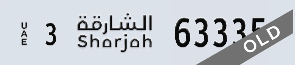 UAE License Plate Sharjah 3 63335