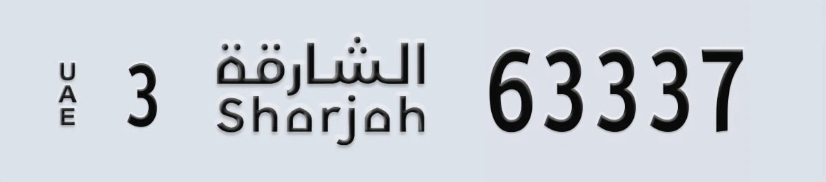 UAE License Plate Sharjah 3 63337