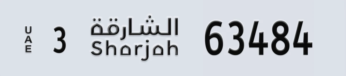 UAE License Plate Sharjah 3 63484