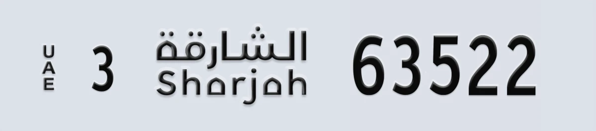 UAE License Plate Sharjah 3 63522