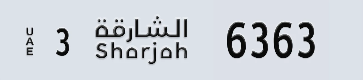 UAE License Plate Sharjah 3 6363