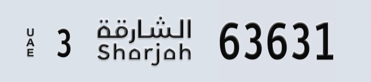 UAE License Plate Sharjah 3 63631