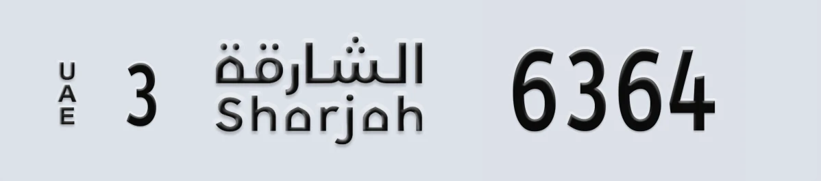 UAE License Plate Sharjah 3 6364