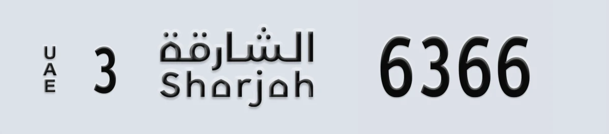 UAE License Plate Sharjah 3 6366