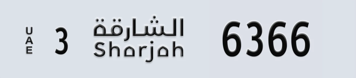 UAE License Plate Sharjah 3 6366