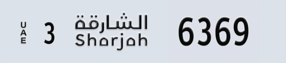 UAE License Plate Sharjah 3 6369