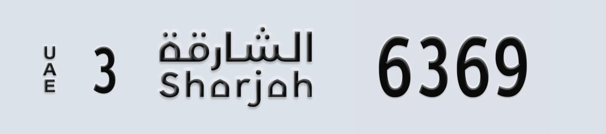 UAE License Plate Sharjah 3 6369