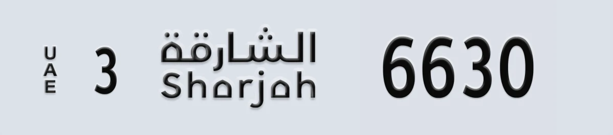 UAE License Plate Sharjah 3 6630