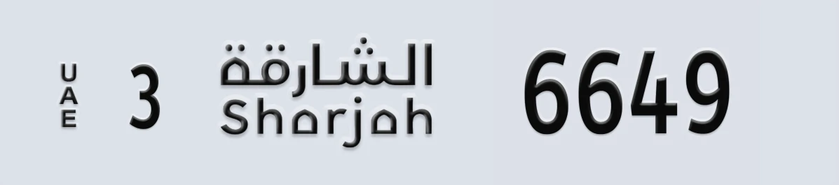 UAE License Plate Sharjah 3 6649