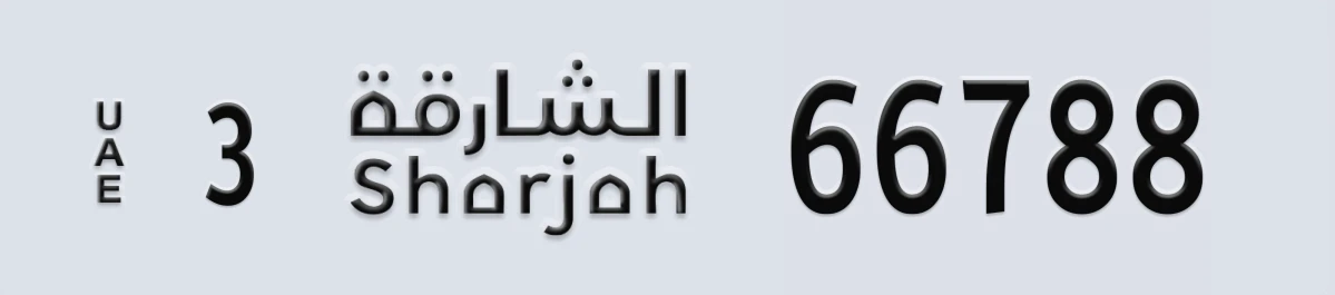 UAE License Plate Sharjah 3 66788