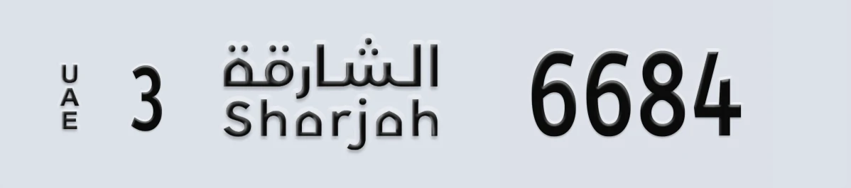 UAE License Plate Sharjah 3 6684